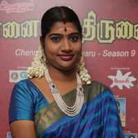 Chennaiyil Thiruvaiyaru Press Meet Stills | Picture 674821